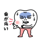 歯‼︎（個別スタンプ：14）