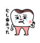 歯‼︎（個別スタンプ：16）