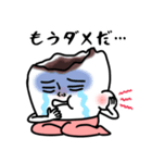 歯‼︎（個別スタンプ：17）