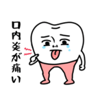 歯‼︎（個別スタンプ：21）