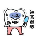 歯‼︎（個別スタンプ：25）