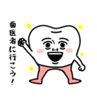 歯‼︎（個別スタンプ：30）