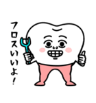 歯‼︎（個別スタンプ：31）