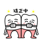 歯‼︎（個別スタンプ：33）