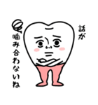 歯‼︎（個別スタンプ：36）