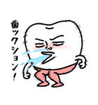 歯‼︎（個別スタンプ：37）