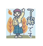 大人女子のゆるふわな日々 Vol.44【秋冬】（個別スタンプ：1）