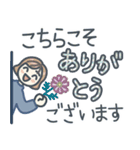 大人女子のゆるふわな日々 Vol.44【秋冬】（個別スタンプ：12）