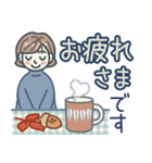 大人女子のゆるふわな日々 Vol.44【秋冬】（個別スタンプ：15）
