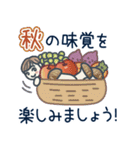 大人女子のゆるふわな日々 Vol.44【秋冬】（個別スタンプ：16）