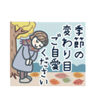 大人女子のゆるふわな日々 Vol.44【秋冬】（個別スタンプ：32）