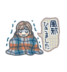 大人女子のゆるふわな日々 Vol.44【秋冬】（個別スタンプ：35）