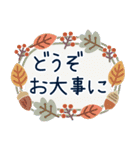 大人女子のゆるふわな日々 Vol.44【秋冬】（個別スタンプ：36）