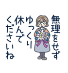 大人女子のゆるふわな日々 Vol.44【秋冬】（個別スタンプ：37）