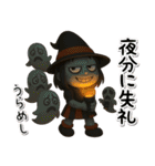 秋のハロウィン毒舌女子3Dスタンプ（個別スタンプ：5）