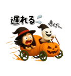 秋のハロウィン毒舌女子3Dスタンプ（個別スタンプ：6）