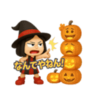 秋のハロウィン毒舌女子3Dスタンプ（個別スタンプ：8）
