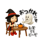 秋のハロウィン毒舌女子3Dスタンプ（個別スタンプ：14）