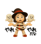 秋のハロウィン毒舌女子3Dスタンプ（個別スタンプ：16）
