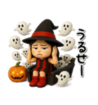 秋のハロウィン毒舌女子3Dスタンプ（個別スタンプ：18）