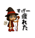 秋のハロウィン毒舌女子3Dスタンプ（個別スタンプ：21）