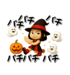 秋のハロウィン毒舌女子3Dスタンプ（個別スタンプ：30）