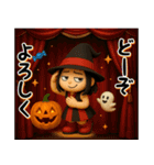 秋のハロウィン毒舌女子3Dスタンプ（個別スタンプ：32）