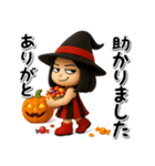 秋のハロウィン毒舌女子3Dスタンプ（個別スタンプ：33）
