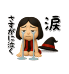 秋のハロウィン毒舌女子3Dスタンプ（個別スタンプ：39）