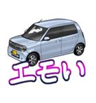 車(ミニバン88)クルマバイクシリーズ（個別スタンプ：4）