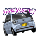 車(ミニバン88)クルマバイクシリーズ（個別スタンプ：8）