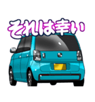 車(ミニバン88)クルマバイクシリーズ（個別スタンプ：13）