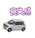 車(ミニバン88)クルマバイクシリーズ（個別スタンプ：18）