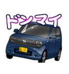 車(ミニバン88)クルマバイクシリーズ（個別スタンプ：23）