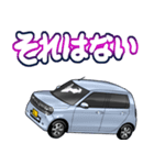 車(ミニバン88)クルマバイクシリーズ（個別スタンプ：24）