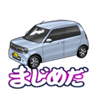 車(ミニバン88)クルマバイクシリーズ（個別スタンプ：32）