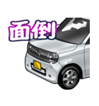 車(ミニバン88)クルマバイクシリーズ（個別スタンプ：34）