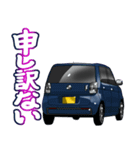 車(ミニバン88)クルマバイクシリーズ（個別スタンプ：35）