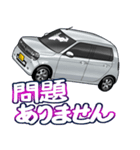 車(ミニバン88)クルマバイクシリーズ（個別スタンプ：36）