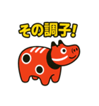 赤べこ10（励まし系）（個別スタンプ：3）