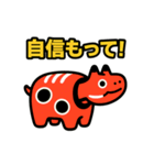 赤べこ10（励まし系）（個別スタンプ：6）