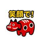 赤べこ10（励まし系）（個別スタンプ：7）