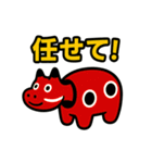 赤べこ10（励まし系）（個別スタンプ：8）