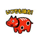 赤べこ10（励まし系）（個別スタンプ：10）