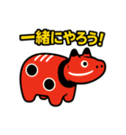 赤べこ10（励まし系）（個別スタンプ：11）