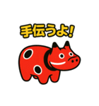 赤べこ10（励まし系）（個別スタンプ：12）