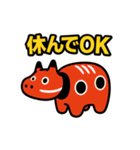 赤べこ10（励まし系）（個別スタンプ：15）