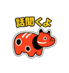 赤べこ10（励まし系）（個別スタンプ：16）