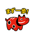 赤べこ10（励まし系）（個別スタンプ：18）