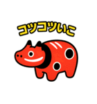 赤べこ10（励まし系）（個別スタンプ：21）